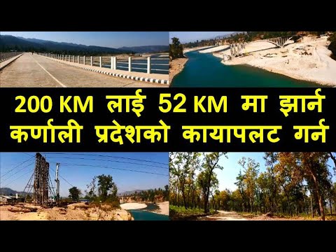 Surkhet Kailali Link Road | Shortest Road for Karnali Province to connect Terai | Karnali River View